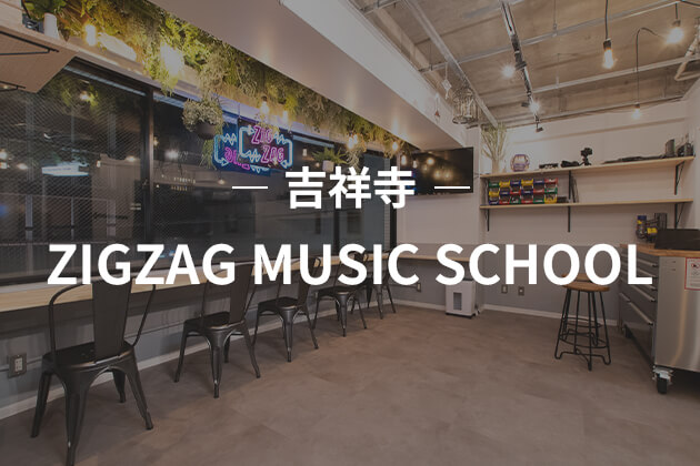 ZIGZAG MUSIC SCHOOL