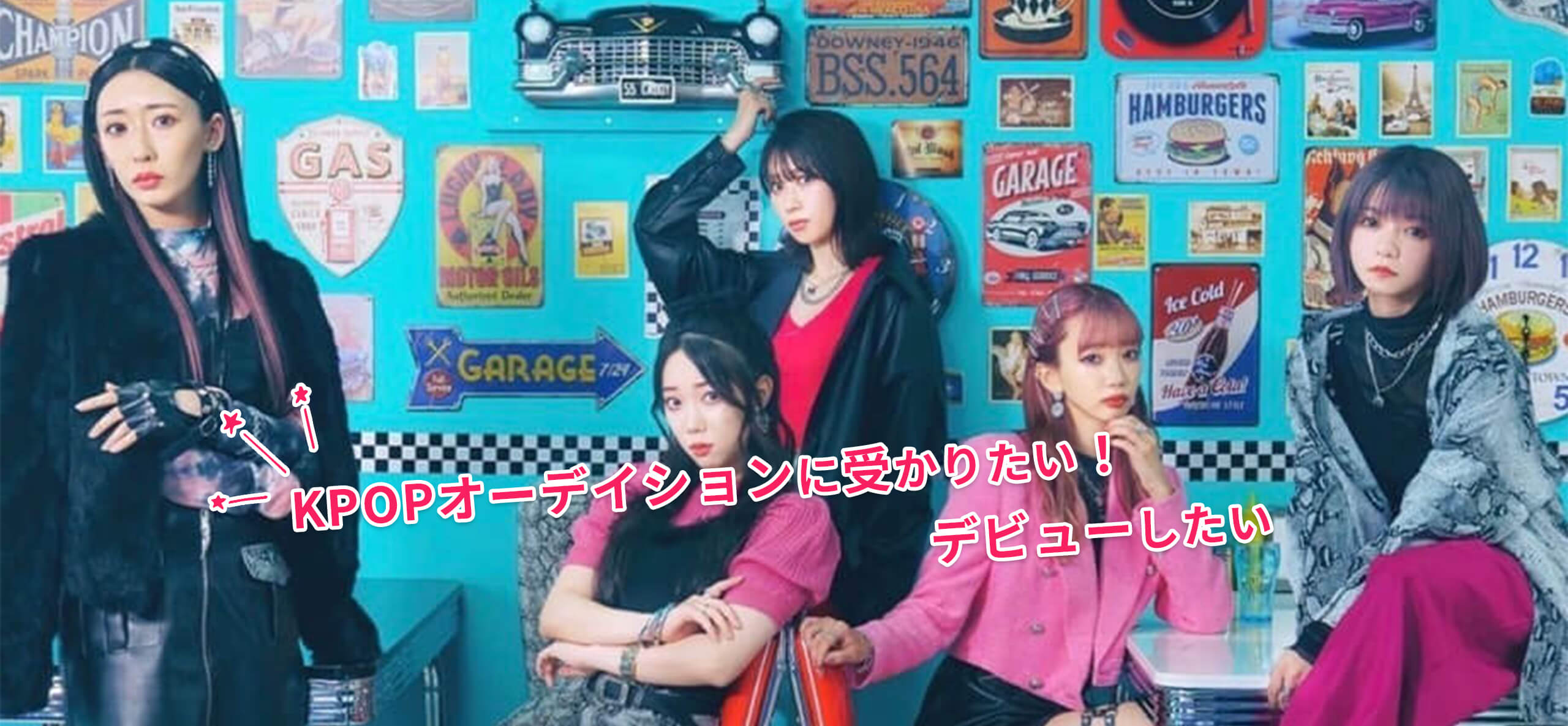 プロKPOPボイトレレッスン |ボイトレ教室・スクール【DECO MUSIC SCHOOL】