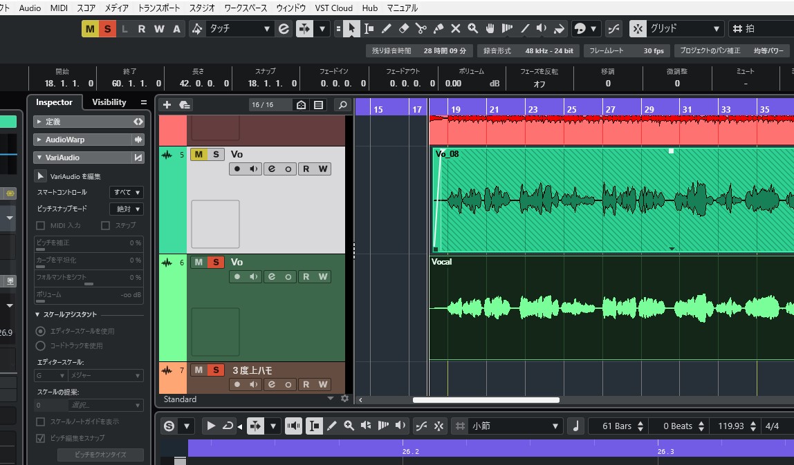 Variaudio Cubase 『Cubase付属のピッチ補正機能で簡単ハモ生成!? ~VariAudio~ 』 | 立川のボイトレスクール【DECO MUSIC SCHOOL】