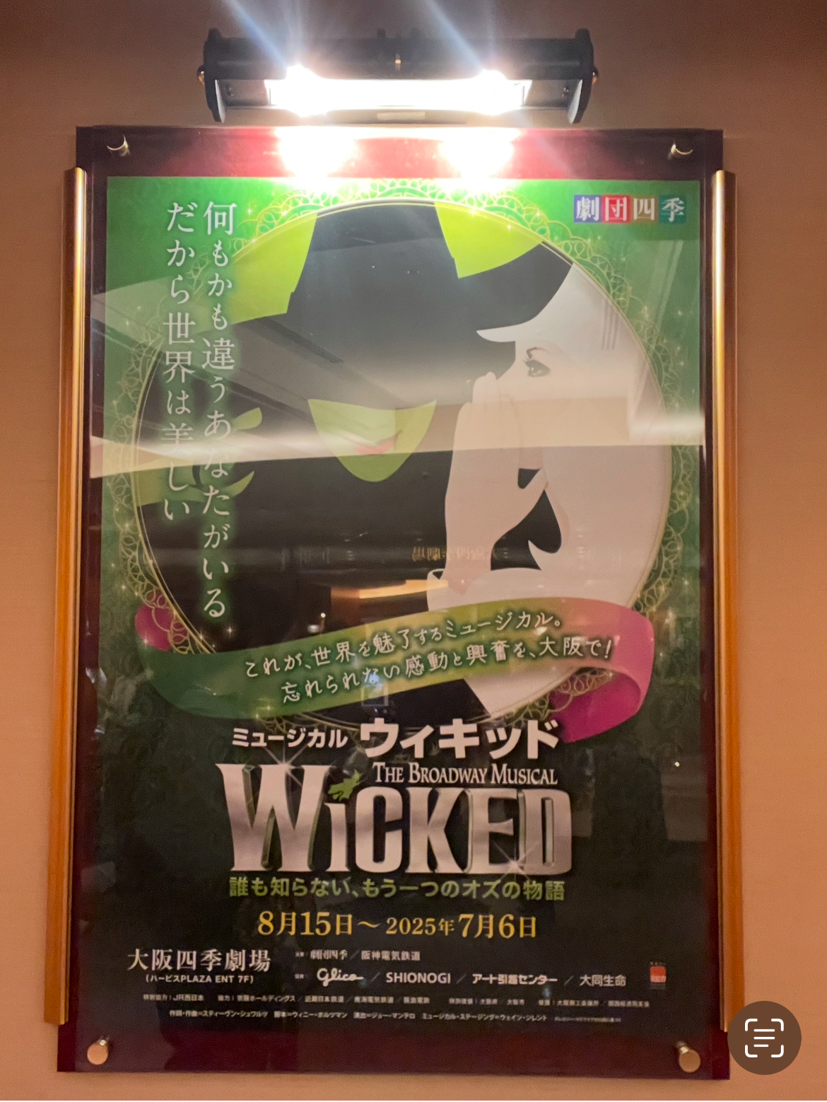 舞台パフォーマンス