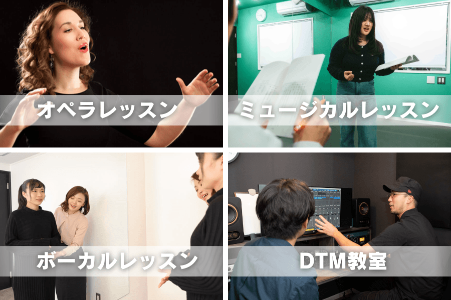 複数レッスン受講可能